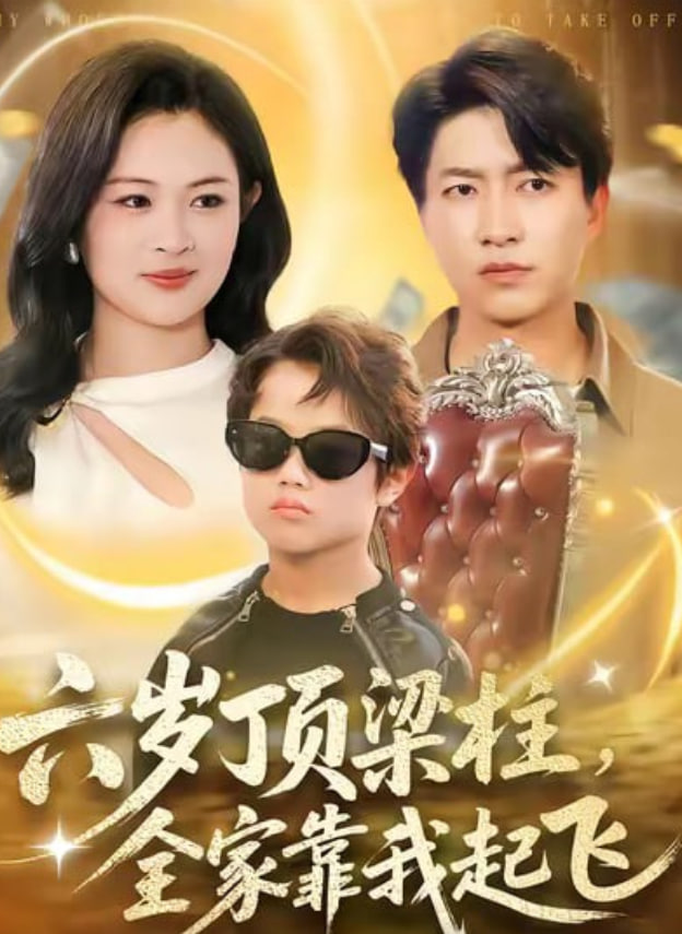 周榜2