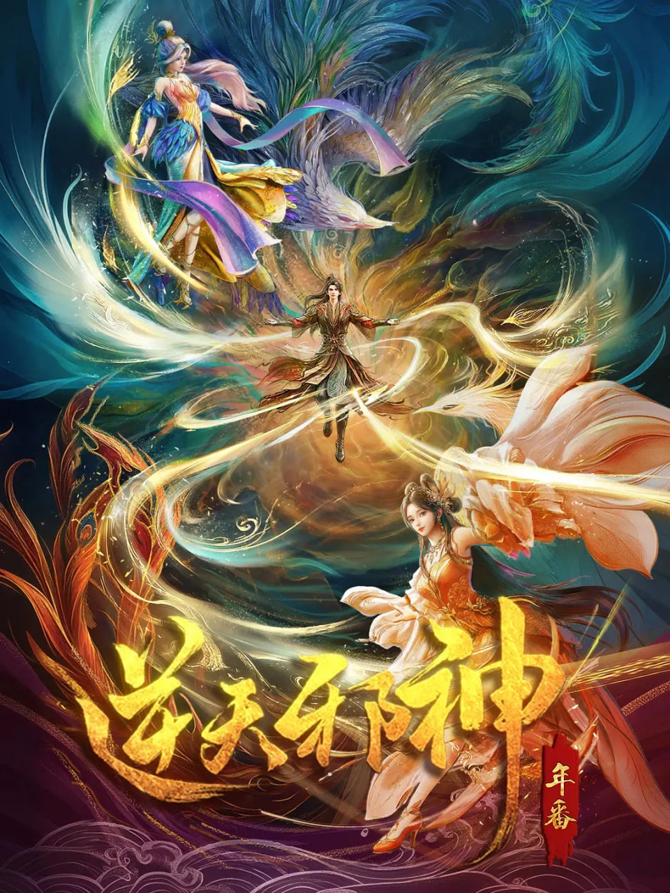 周榜1