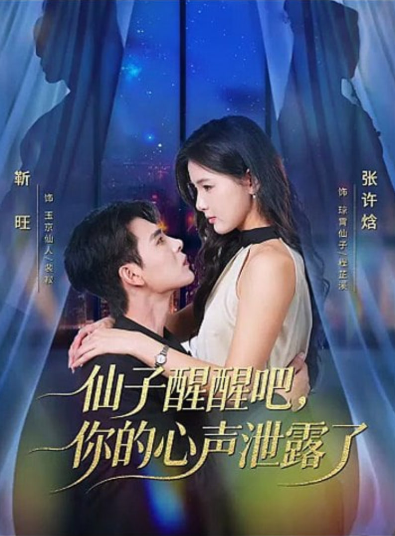 钢之炼金术师FA动漫海报