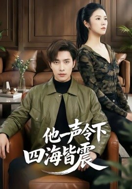 红海行动2