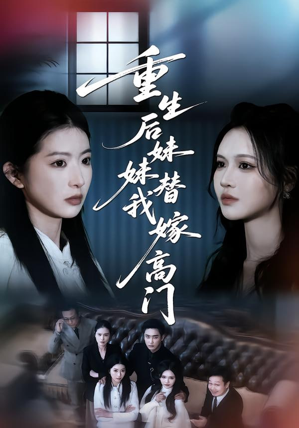 西部世界剧集海报