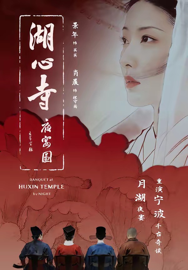 盗梦空间电影海报