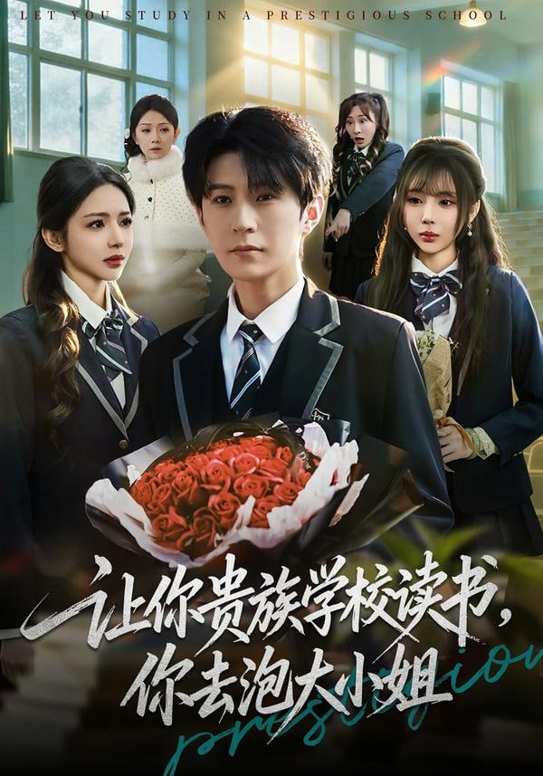 热辣滚烫2